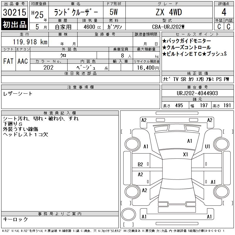 TOYOTA LAND CRUISER