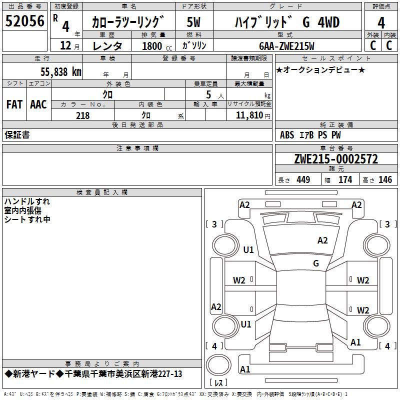 TOYOTA COROLLA
