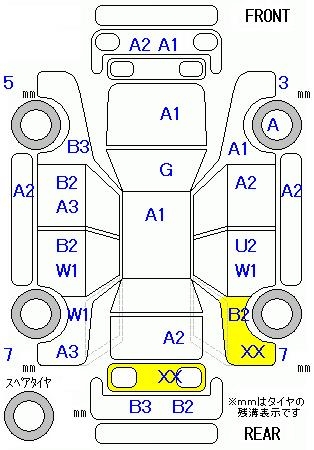 SUBARU EXIGA