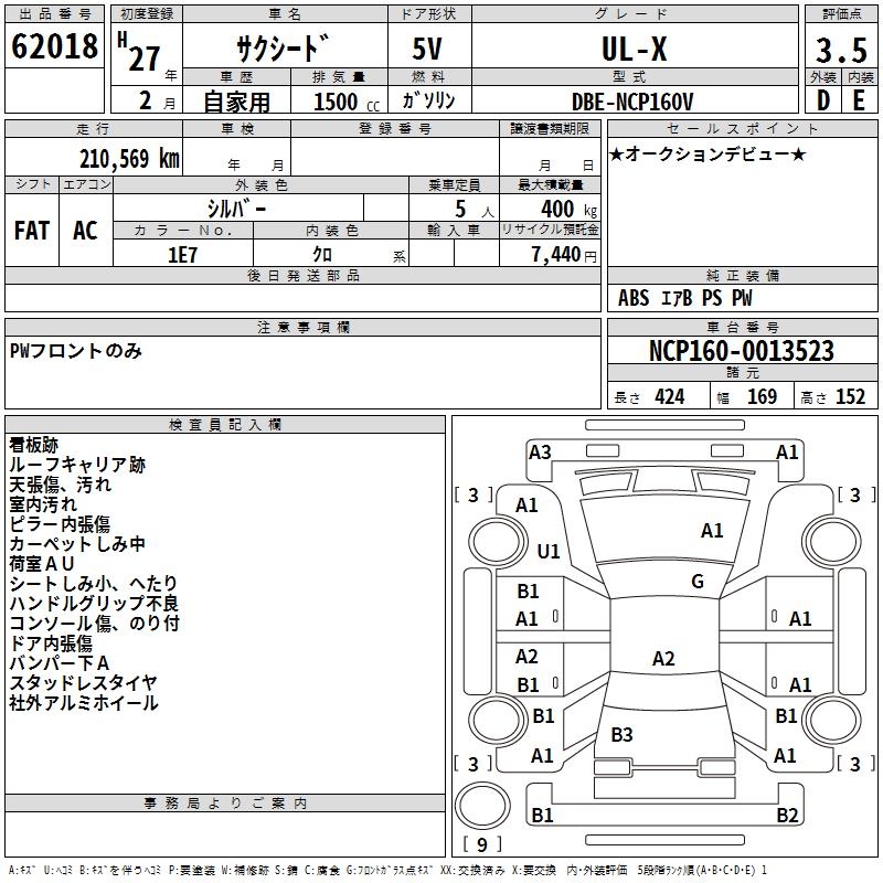 TOYOTA PROBOX