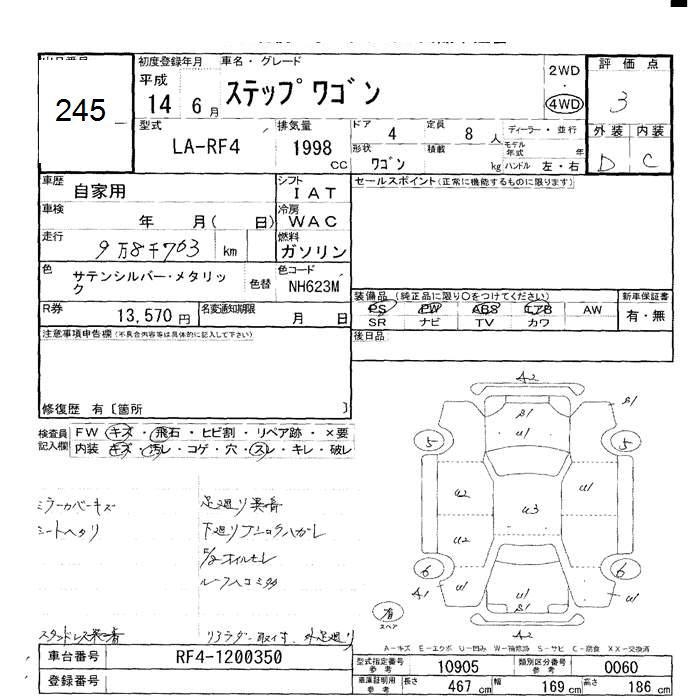 HONDA STEPWGN