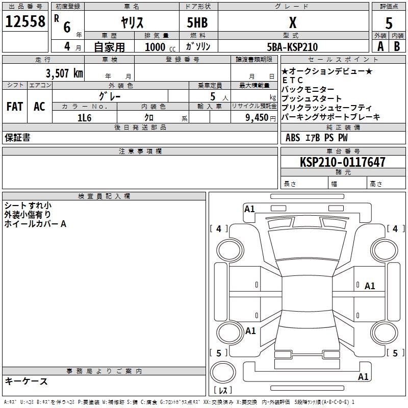 TOYOTA YARIS