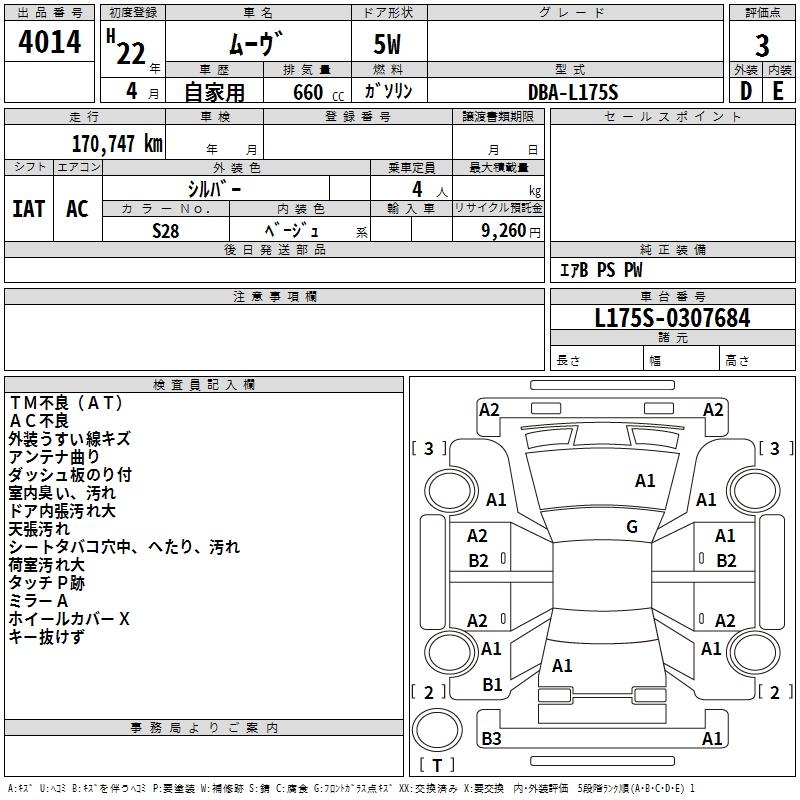 DAIHATSU MOVE