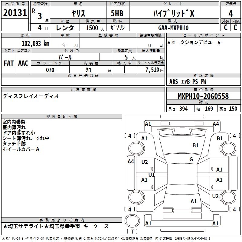 TOYOTA YARIS