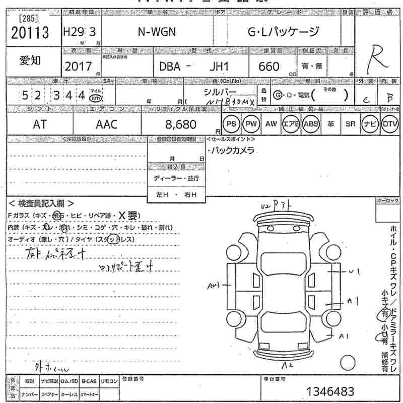 HONDA N-WGN