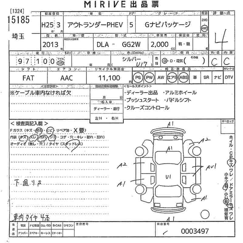 MITSUBISHI OUTLANDER