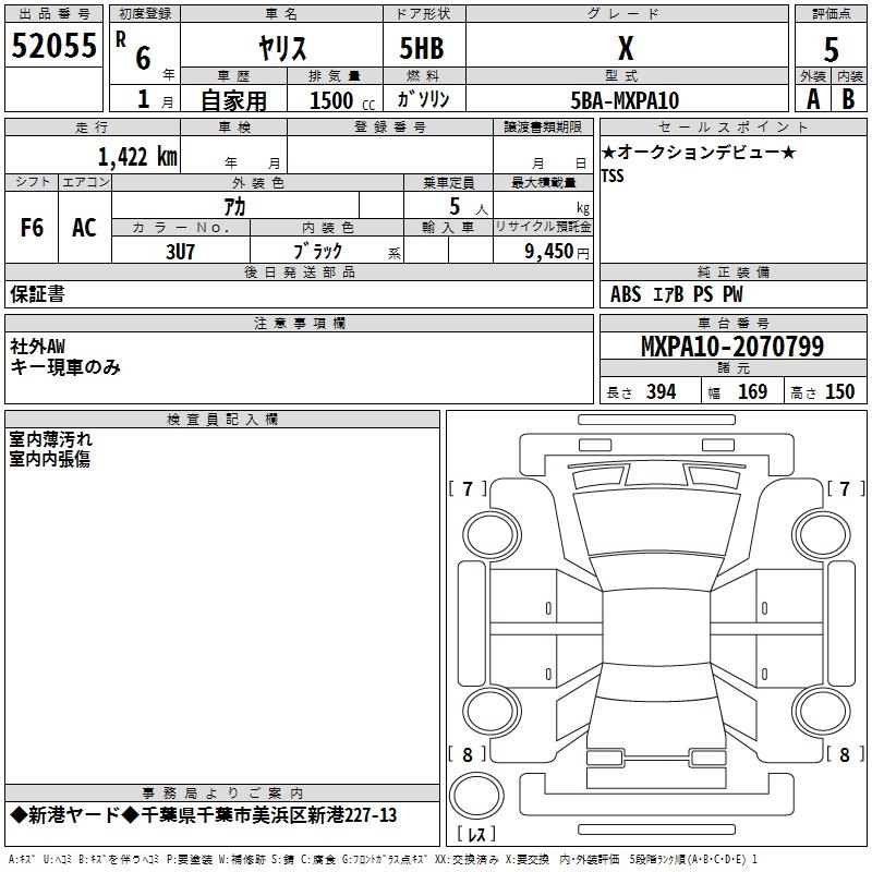 TOYOTA YARIS
