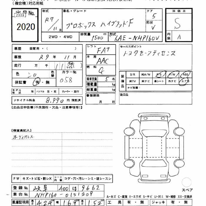 TOYOTA PROBOX