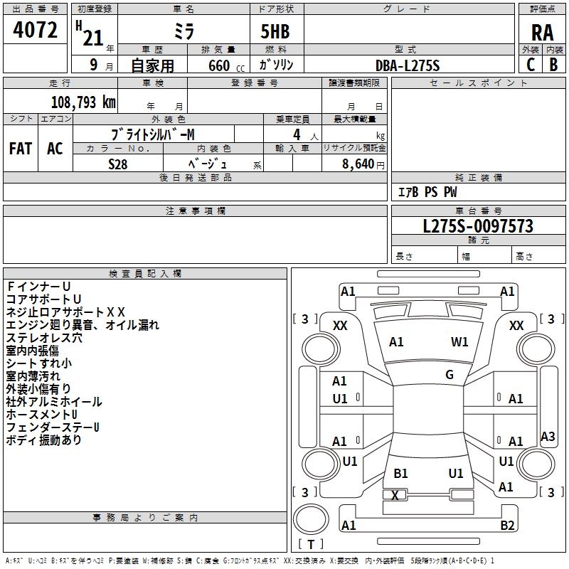 DAIHATSU MIRA