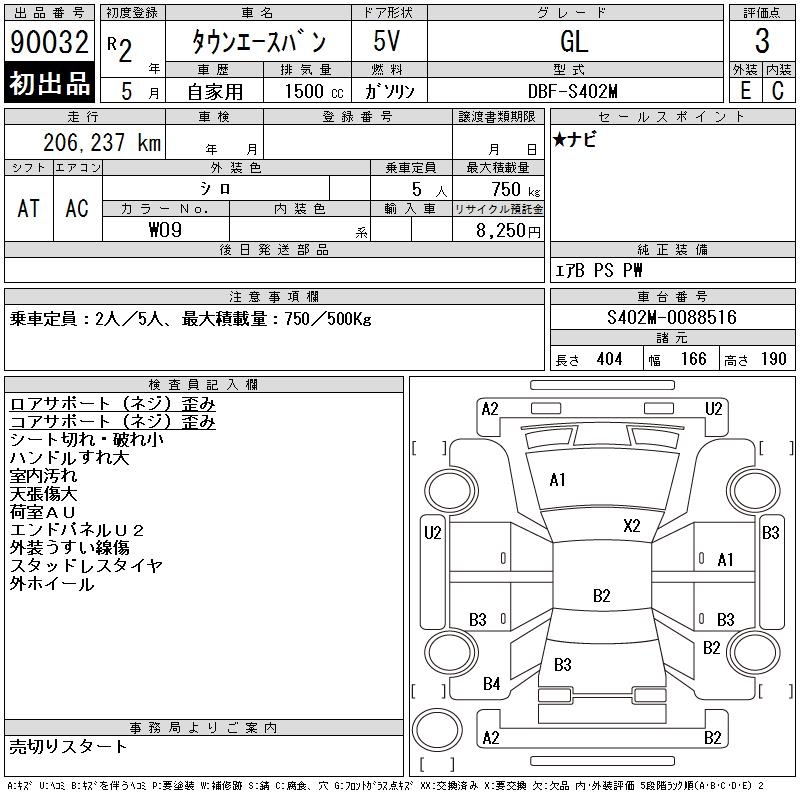 TOYOTA LITE ACE