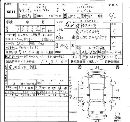 NISSAN LAFESTA
