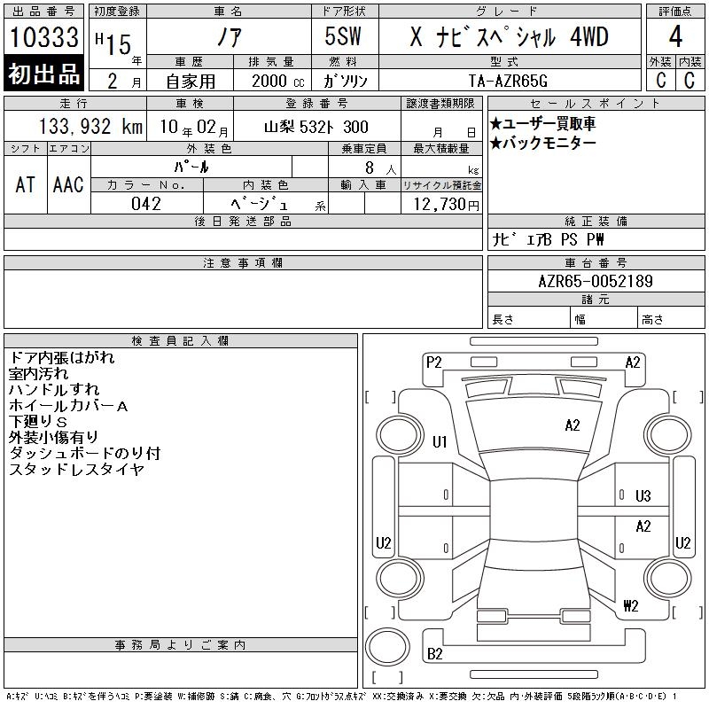 TOYOTA NOAH