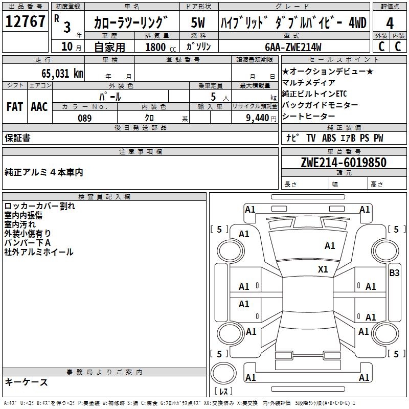TOYOTA COROLLA