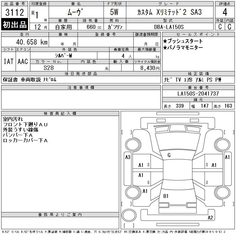DAIHATSU MOVE