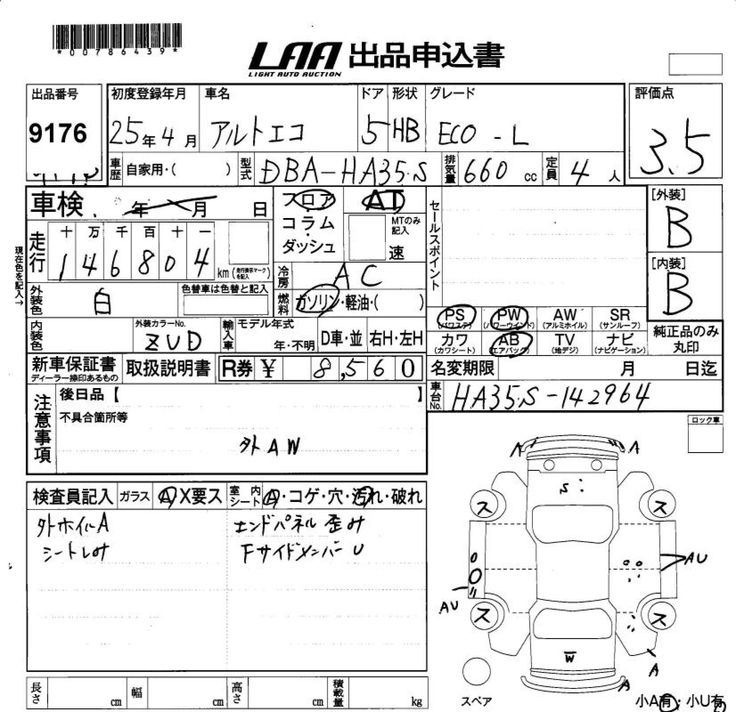 SUZUKI ALTO