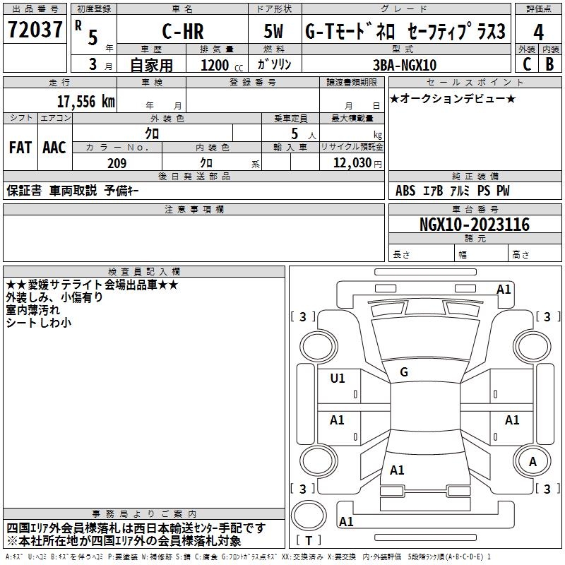 TOYOTA C-HR