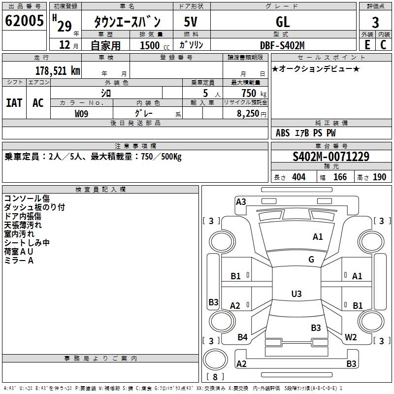 TOYOTA LITE ACE