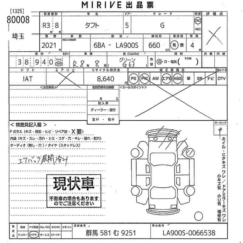 DAIHATSU TAFT
