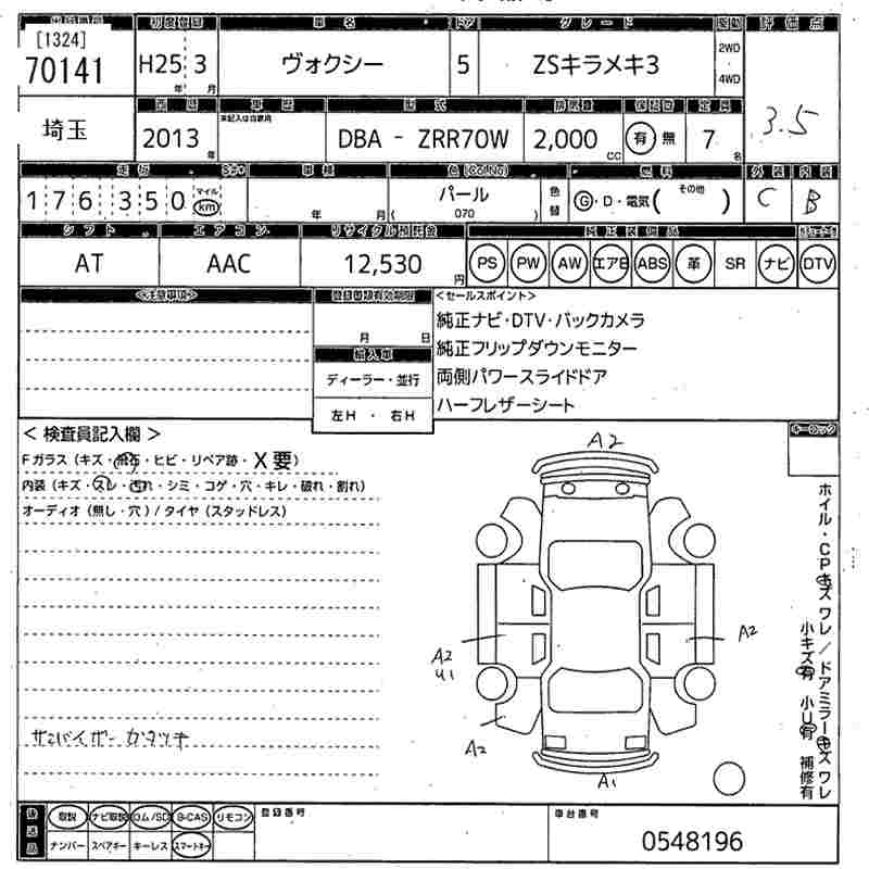 TOYOTA VOXY