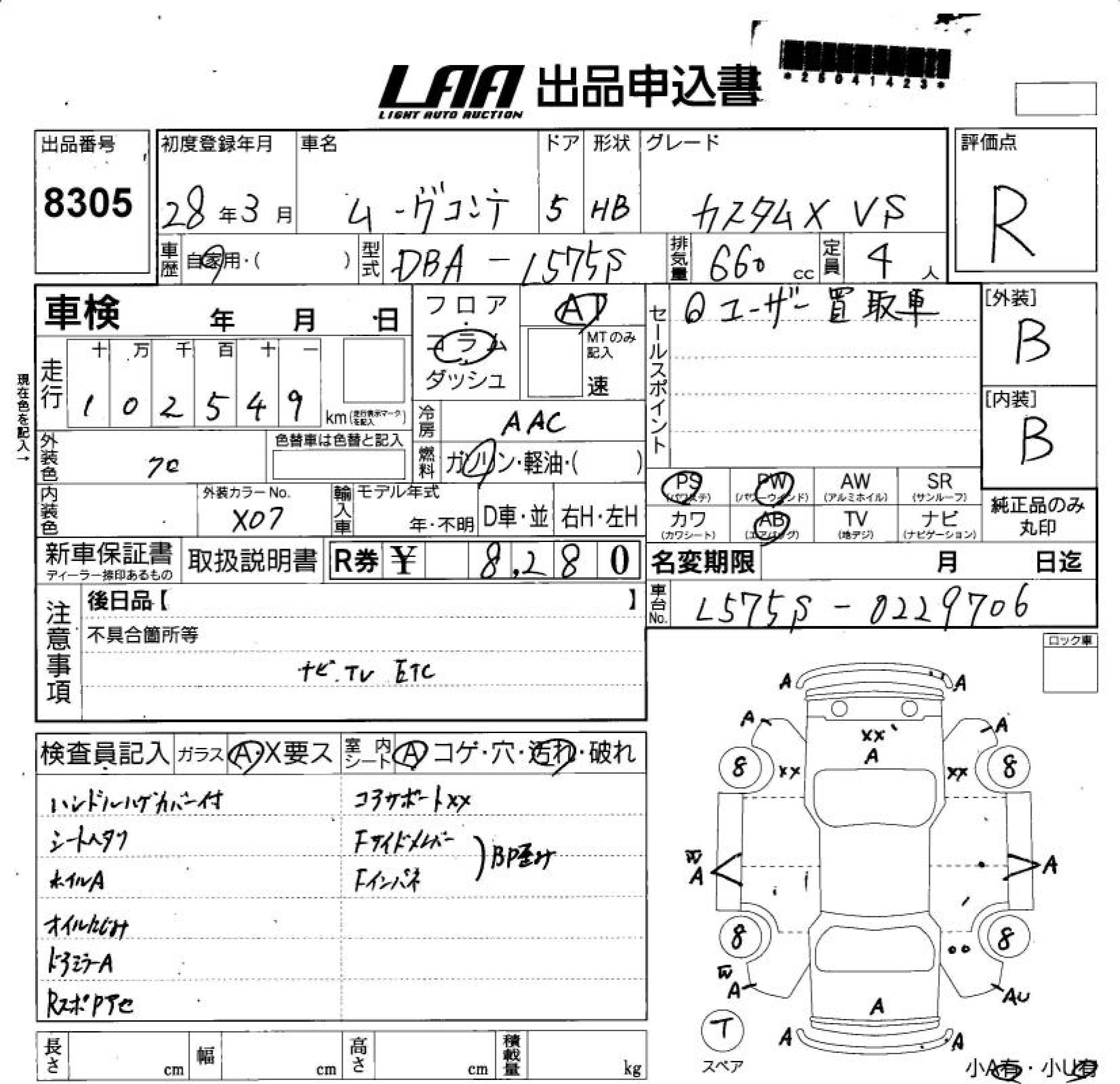 DAIHATSU MOVE CONTE