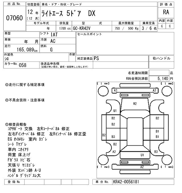 TOYOTA LITE ACE