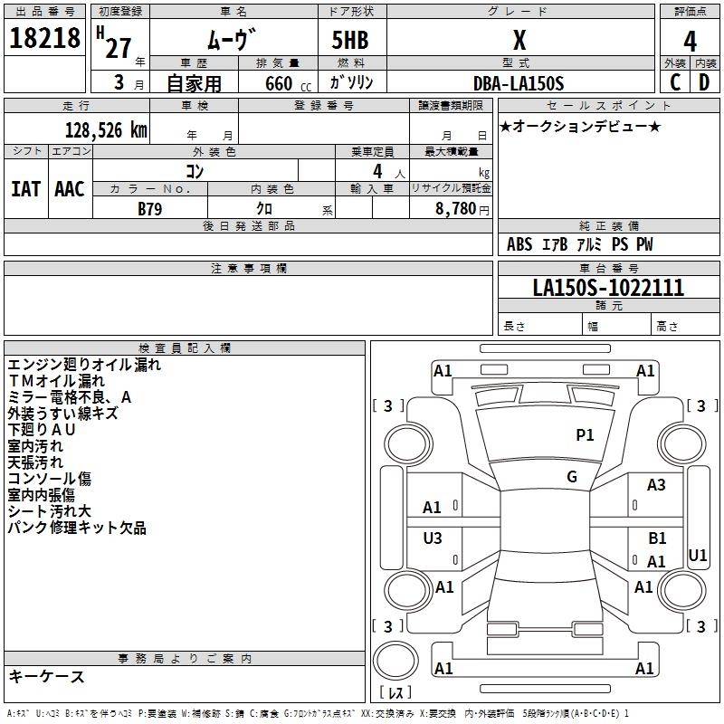 DAIHATSU MOVE