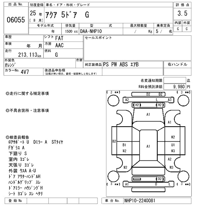 TOYOTA AQUA