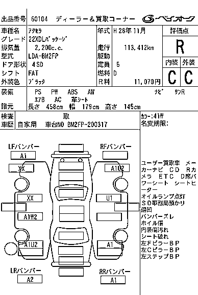MAZDA AXELA