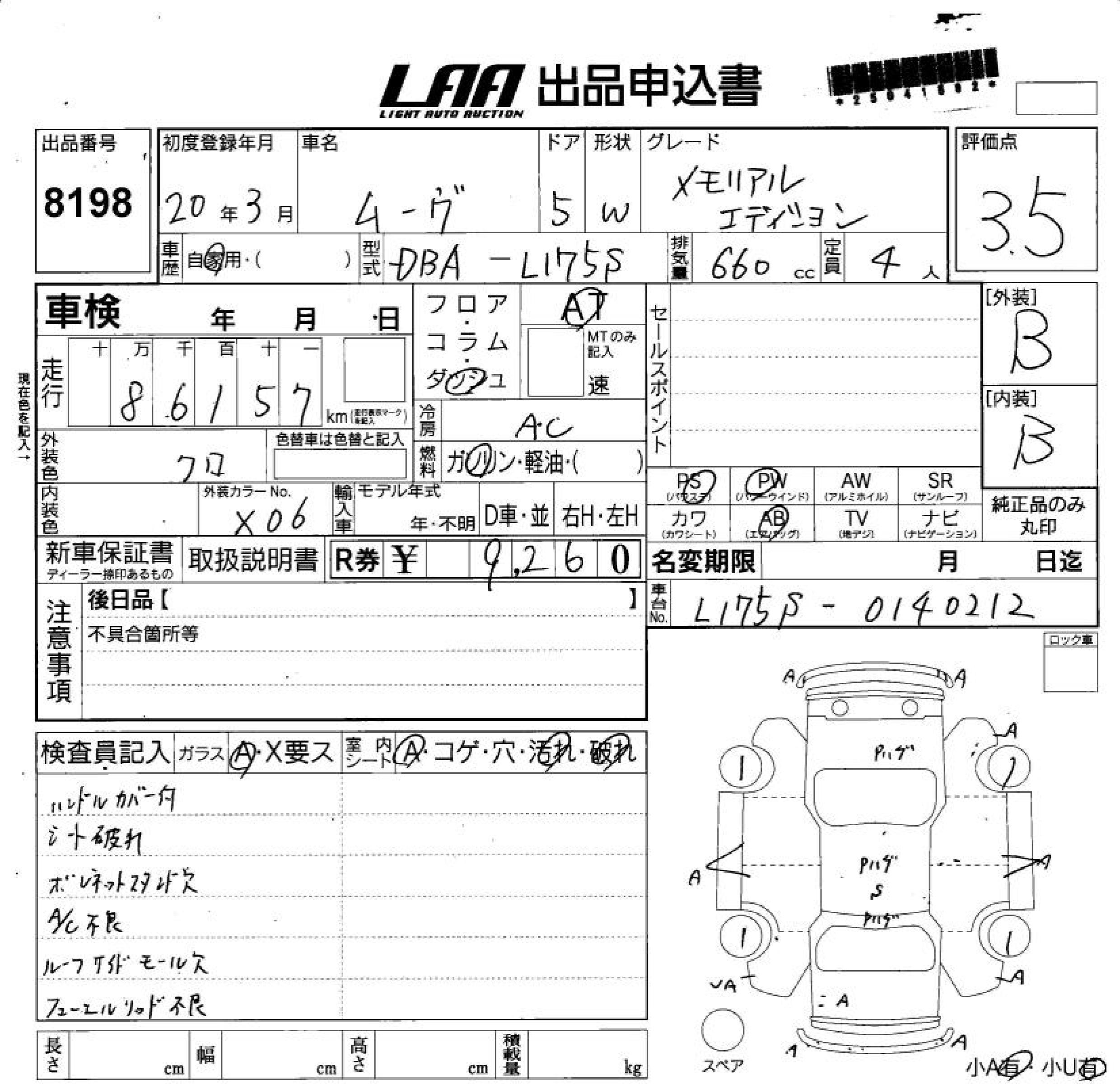 DAIHATSU MOVE