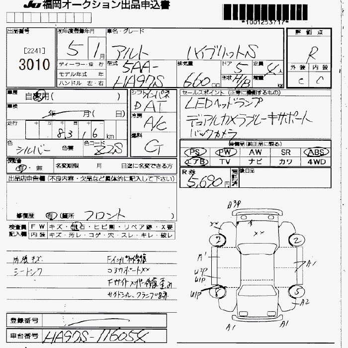 SUZUKI ALTO