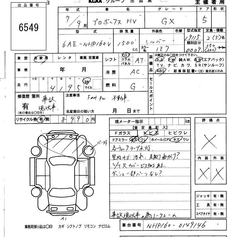 TOYOTA PROBOX