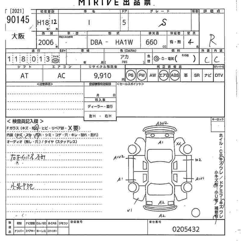 MITSUBISHI I