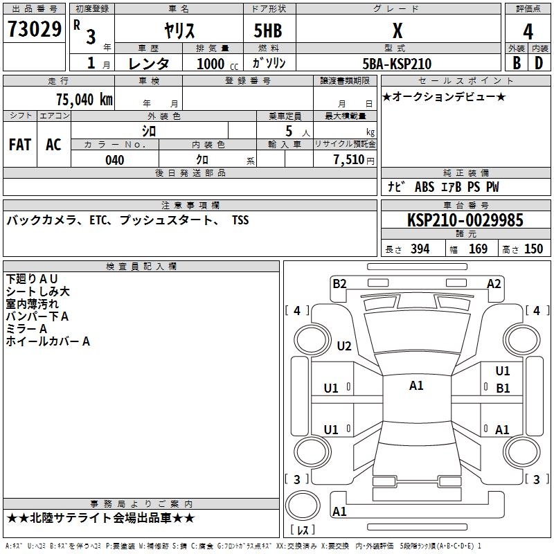 TOYOTA YARIS