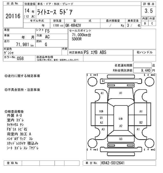 TOYOTA LITE ACE