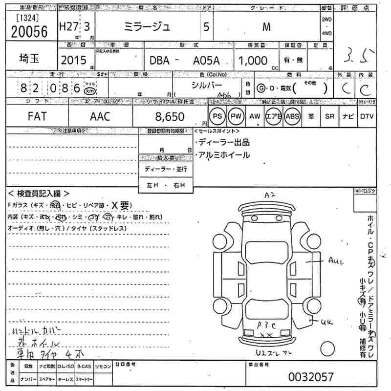 MITSUBISHI MIRAGE