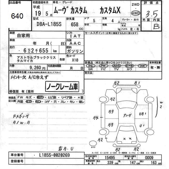 DAIHATSU MOVE