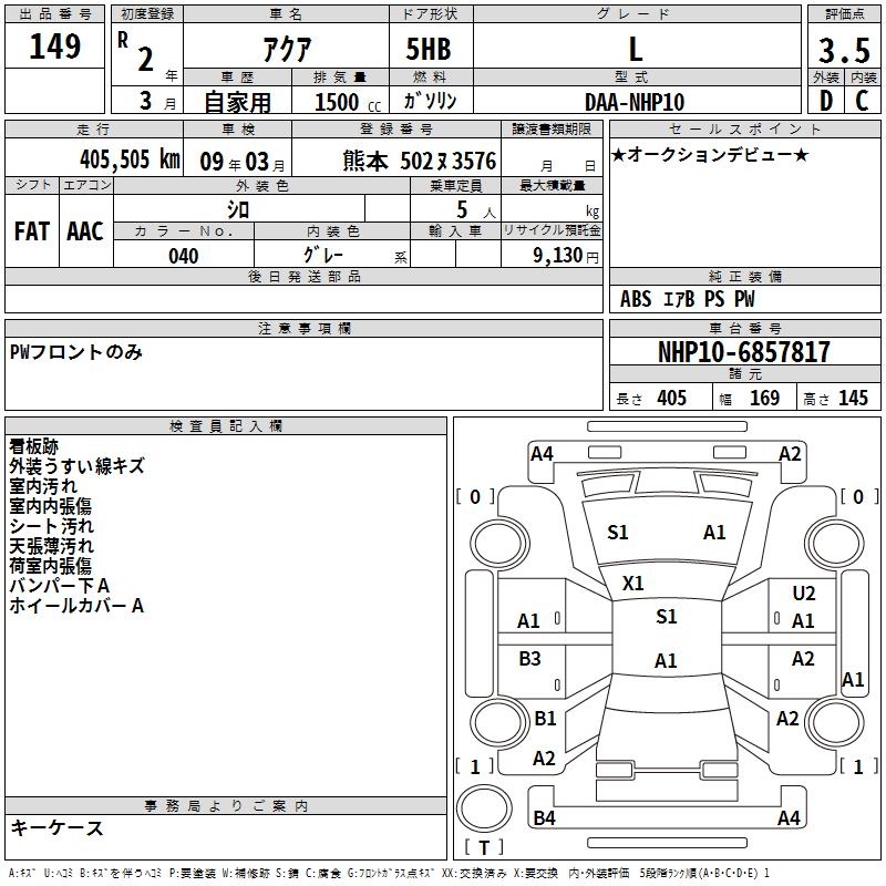 TOYOTA AQUA
