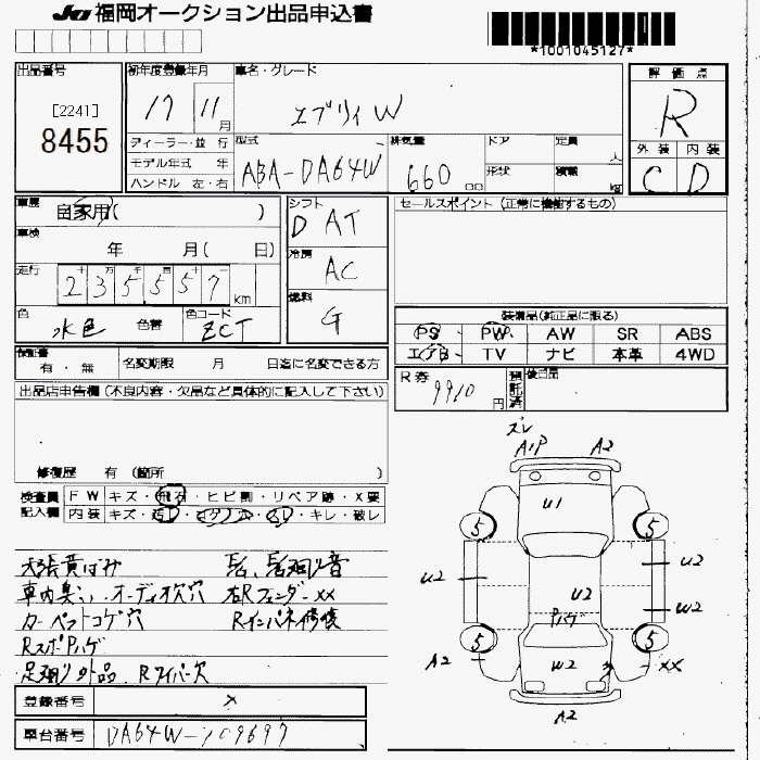 SUZUKI EVERY