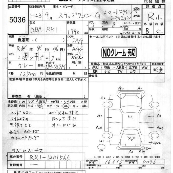 HONDA STEPWGN