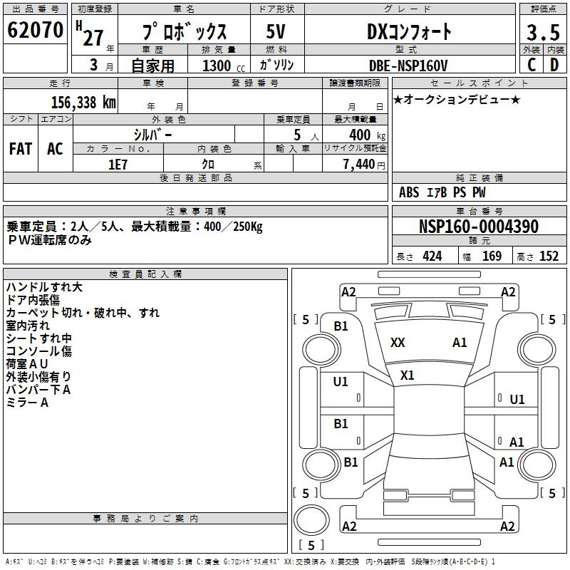 TOYOTA PROBOX