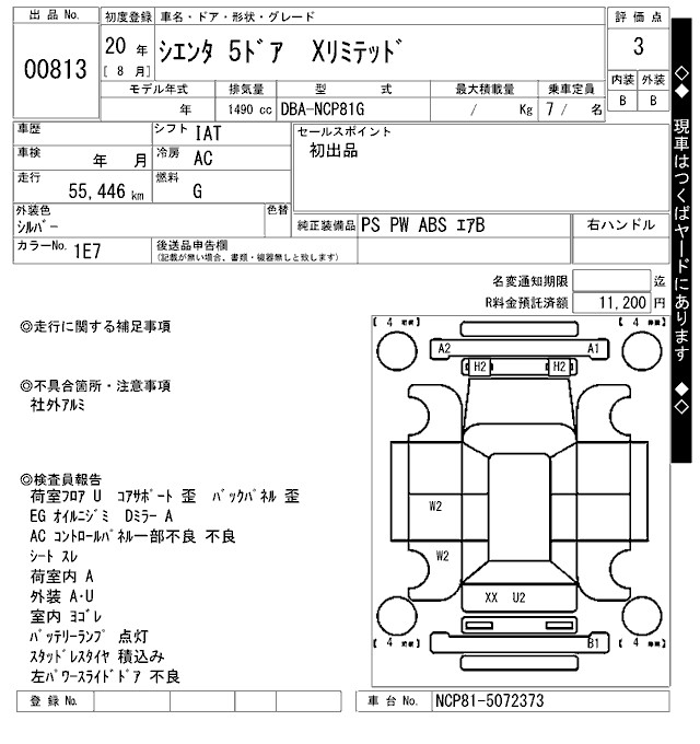 TOYOTA SIENTA