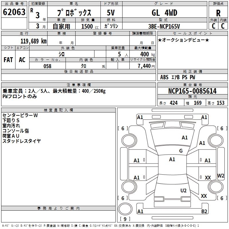 TOYOTA PROBOX