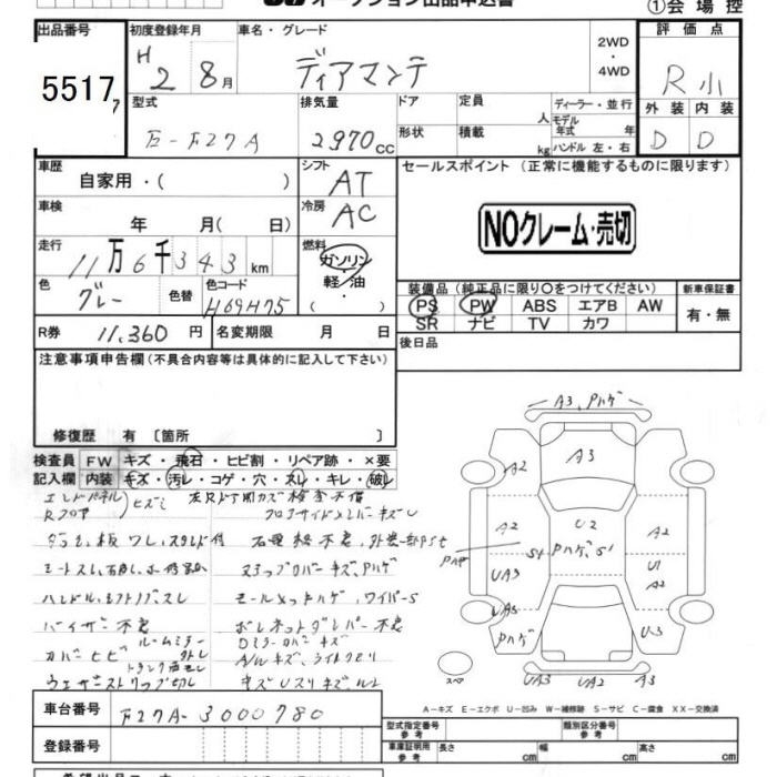 MITSUBISHI DIAMANTE