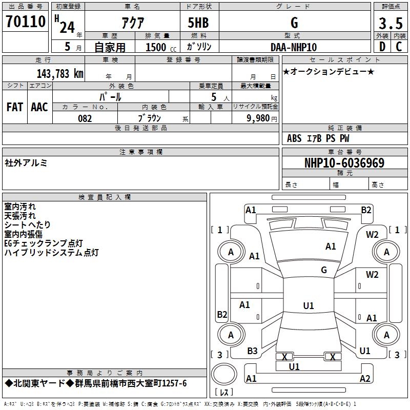 TOYOTA AQUA