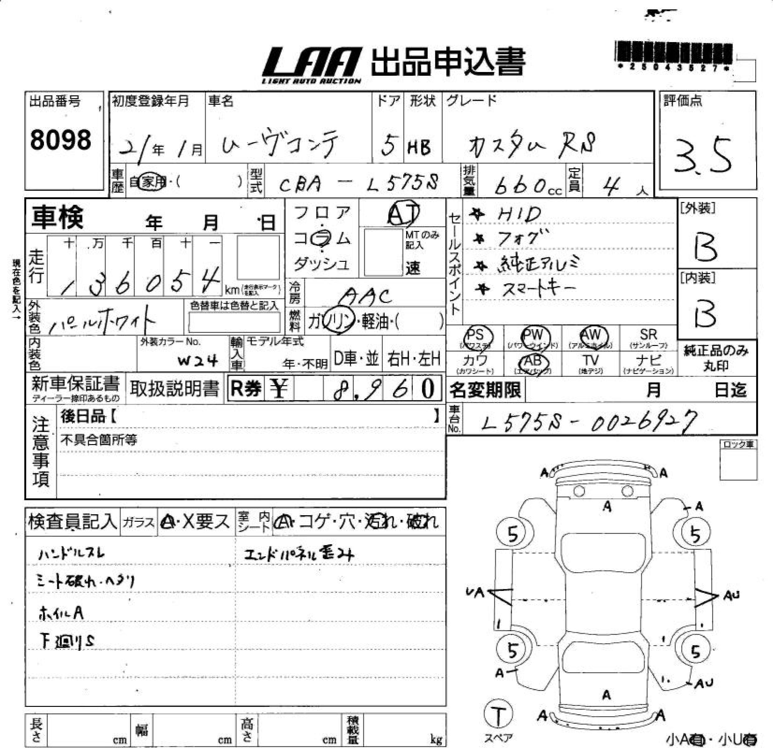 DAIHATSU MOVE CONTE