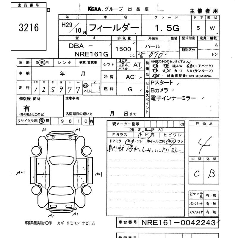TOYOTA COROLLA FIELDER