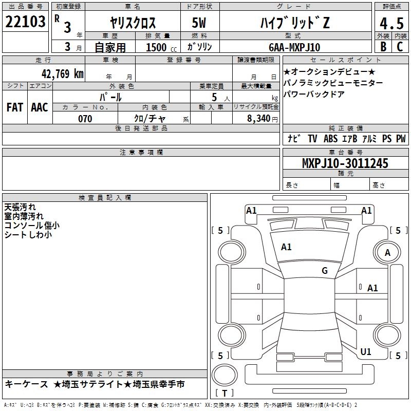 TOYOTA YARIS CROSS