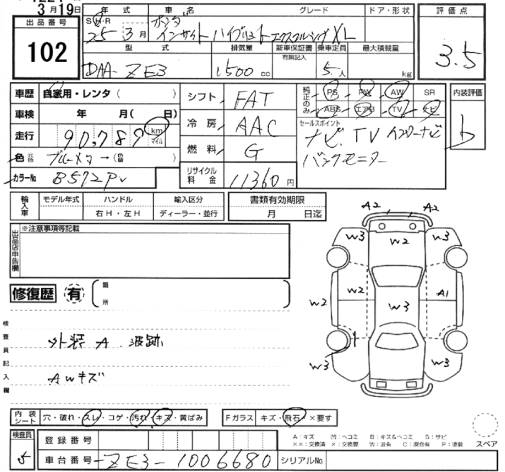 HONDA INSIGHT