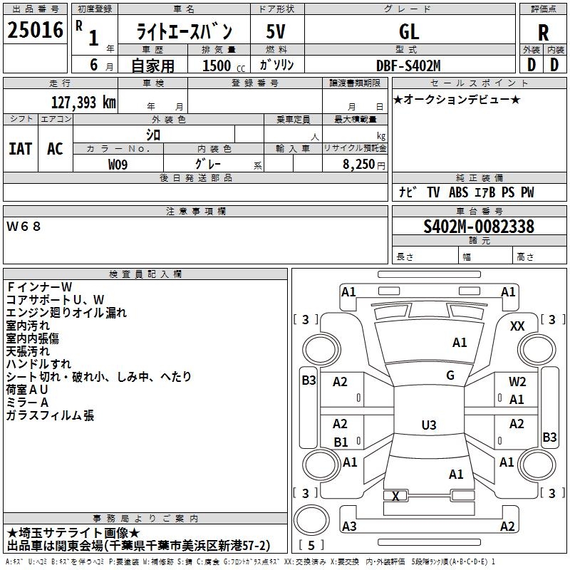 TOYOTA LITE ACE