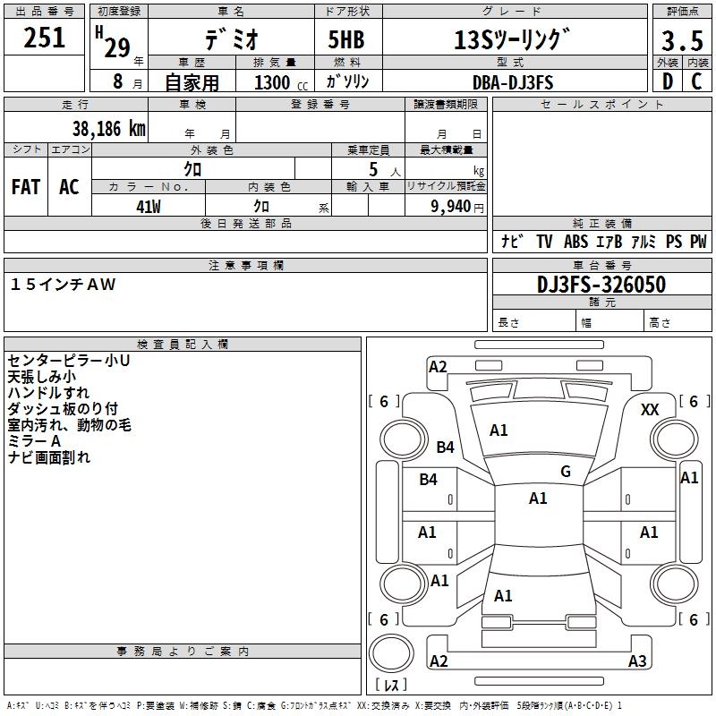 MAZDA DEMIO